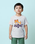 Ladoba - White Melange - Unisex Kids T-shirt