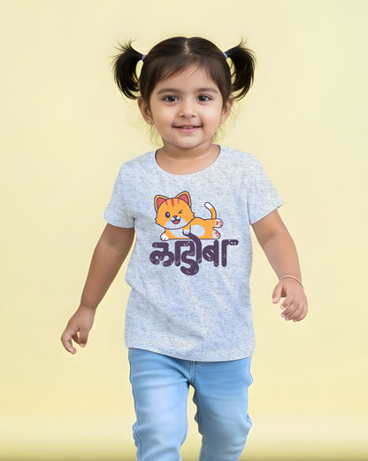 Ladoba - White Melange - Unisex Kids T-shirt