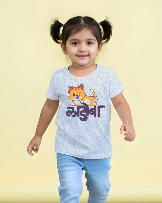 Ladoba - White Melange - Unisex Kids T-shirt