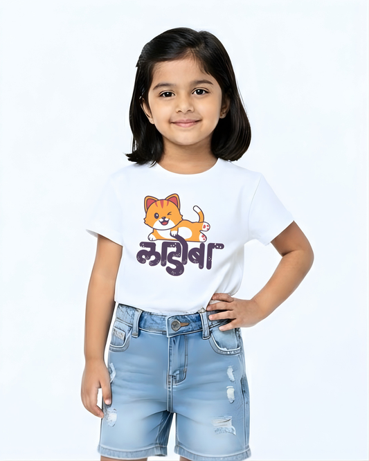 Ladoba - White - Unisex Kids T-shirt