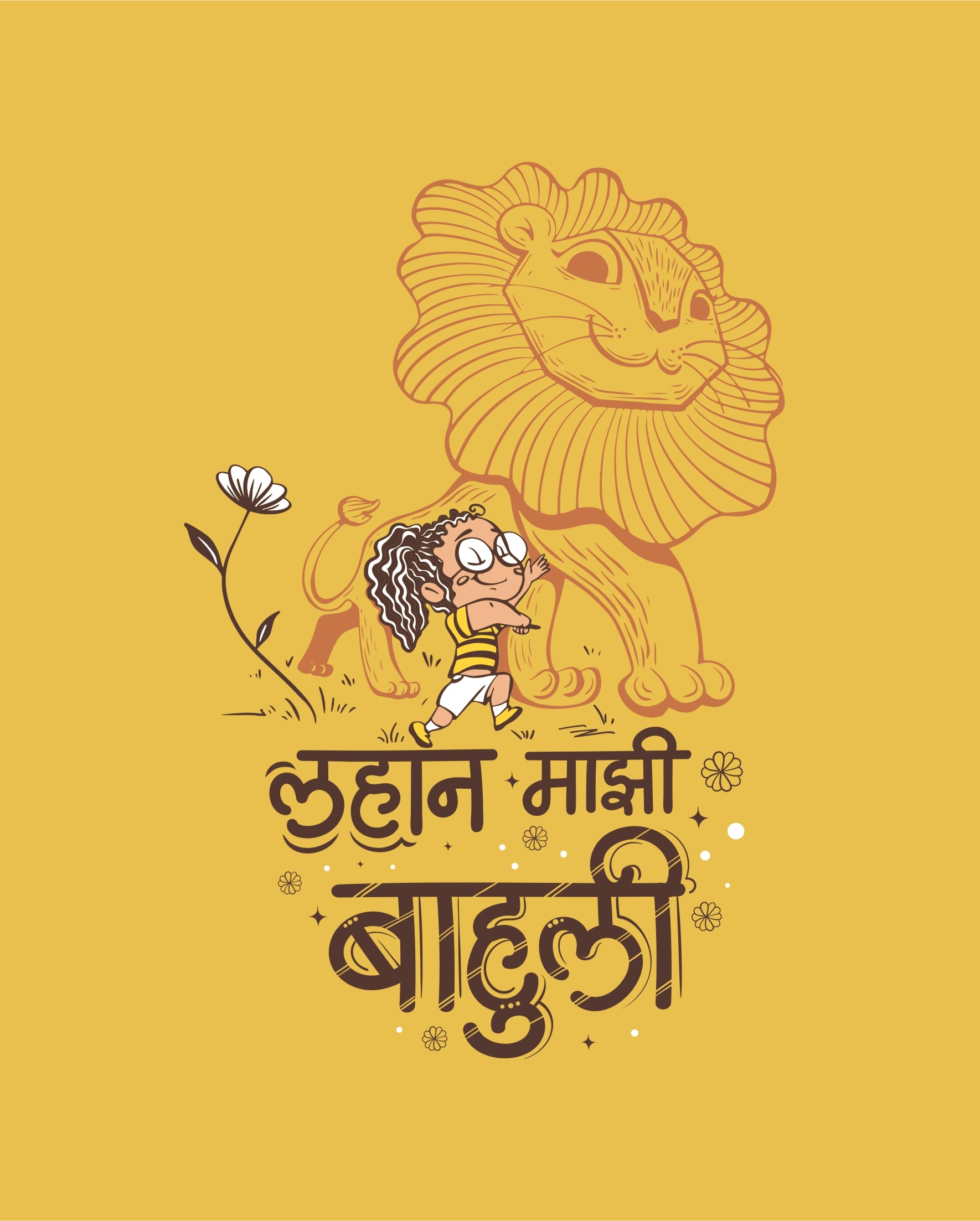 Lahan Majhi Bahuli - Lemon Yellow - Unisex Kids T-shirt