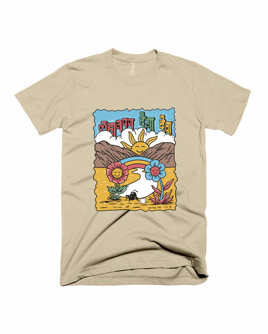 Lahanpan Dega Deva - Beige - Unisex Adults T-shirt