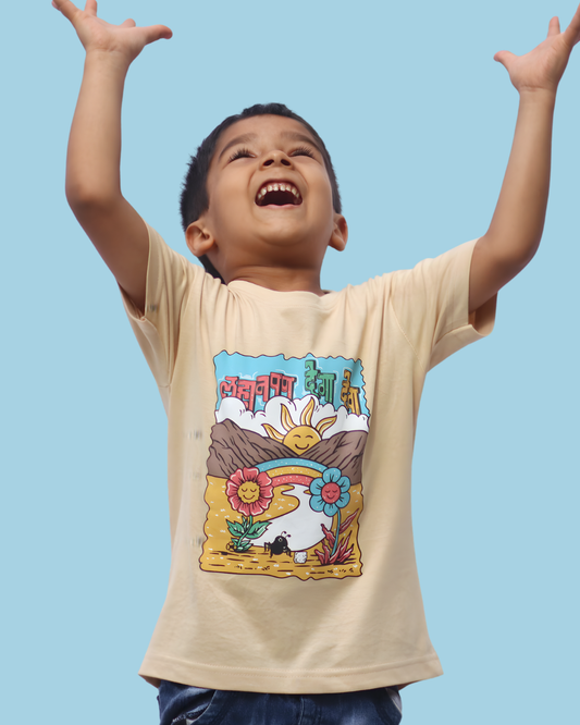 Lahanpan Dega Deva - Beige - Unisex Kids T-shirt