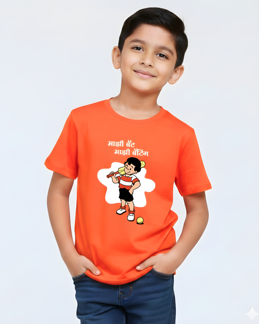 Chintoo Batting - Orange - Chintoo - Unisex Kids T-shirt