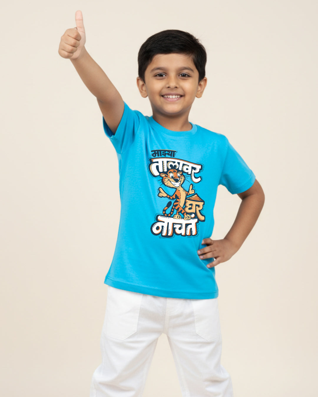 Mazya Taalavar - Light Blue - Unisex Kids T-shirt – Adimanav Studios