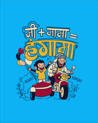 Mama Hangama - Light Blue - Unisex Kids T-shirt