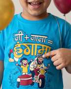 Mama Hangama - Light Blue - Unisex Kids T-shirt