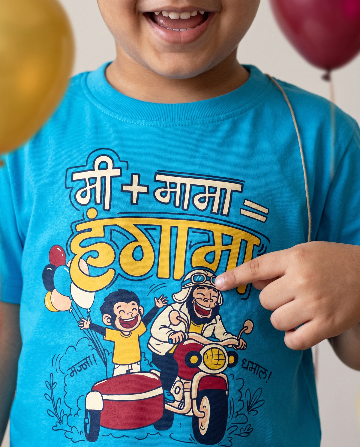 Mama Hangama - Light Blue - Unisex Kids T-shirt