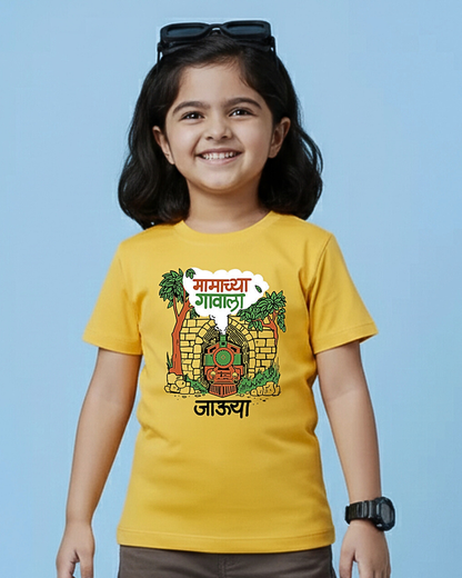Mamachya gavala Jauya - Yellow - Unisex Kids T-shirt