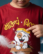Maucha Pillu - Red - Unisex Kids T-shirt