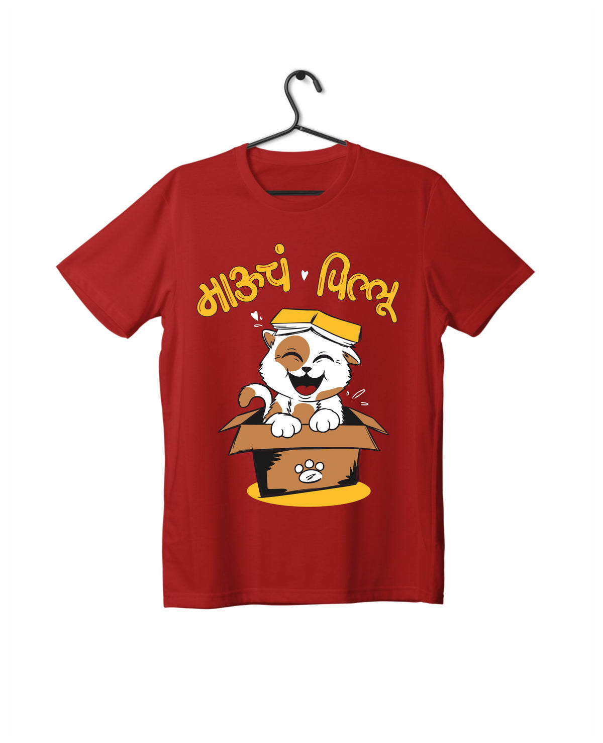 Maucha Pillu - Red - Unisex Kids T-shirt