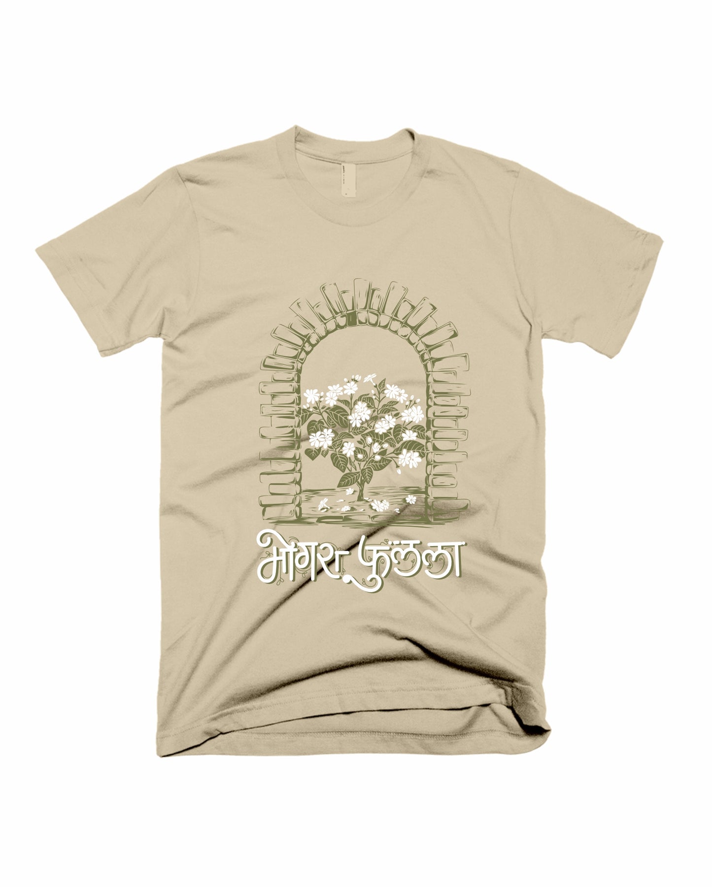 Mogara Fulala - Beige - Unisex Adults T-shirt