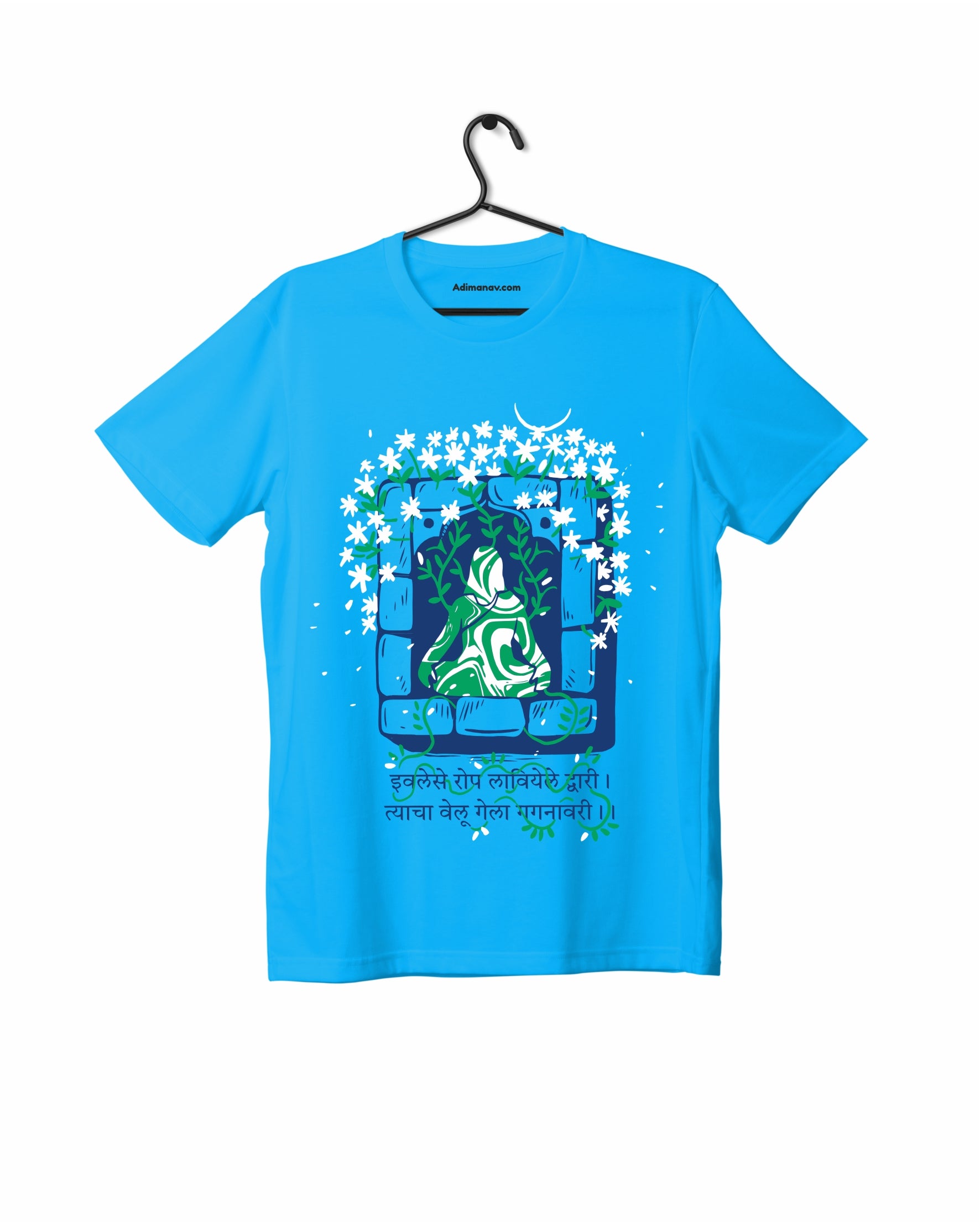 Mogara Fulala - Light Blue - Unisex Kids T-shirt