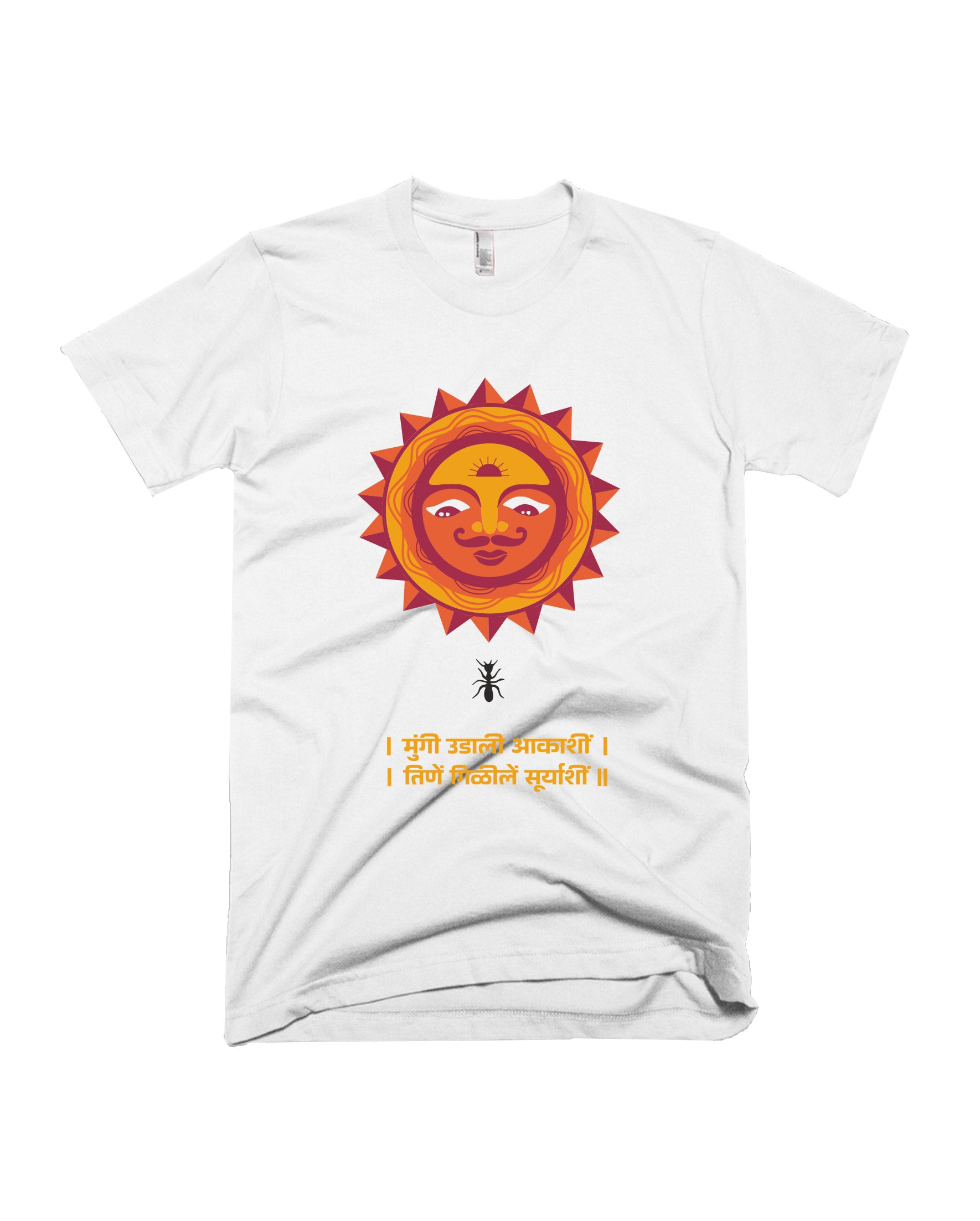 Mungi Udali Aakashi - White Melange - Unisex Adults T-shirt – Adimanav ...