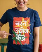 Naste Udyog Kendra - Navy Blue - Unisex Adults T-shirt