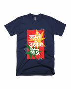 Naste Udyog Kendra - Navy Blue - Unisex Adults T-shirt