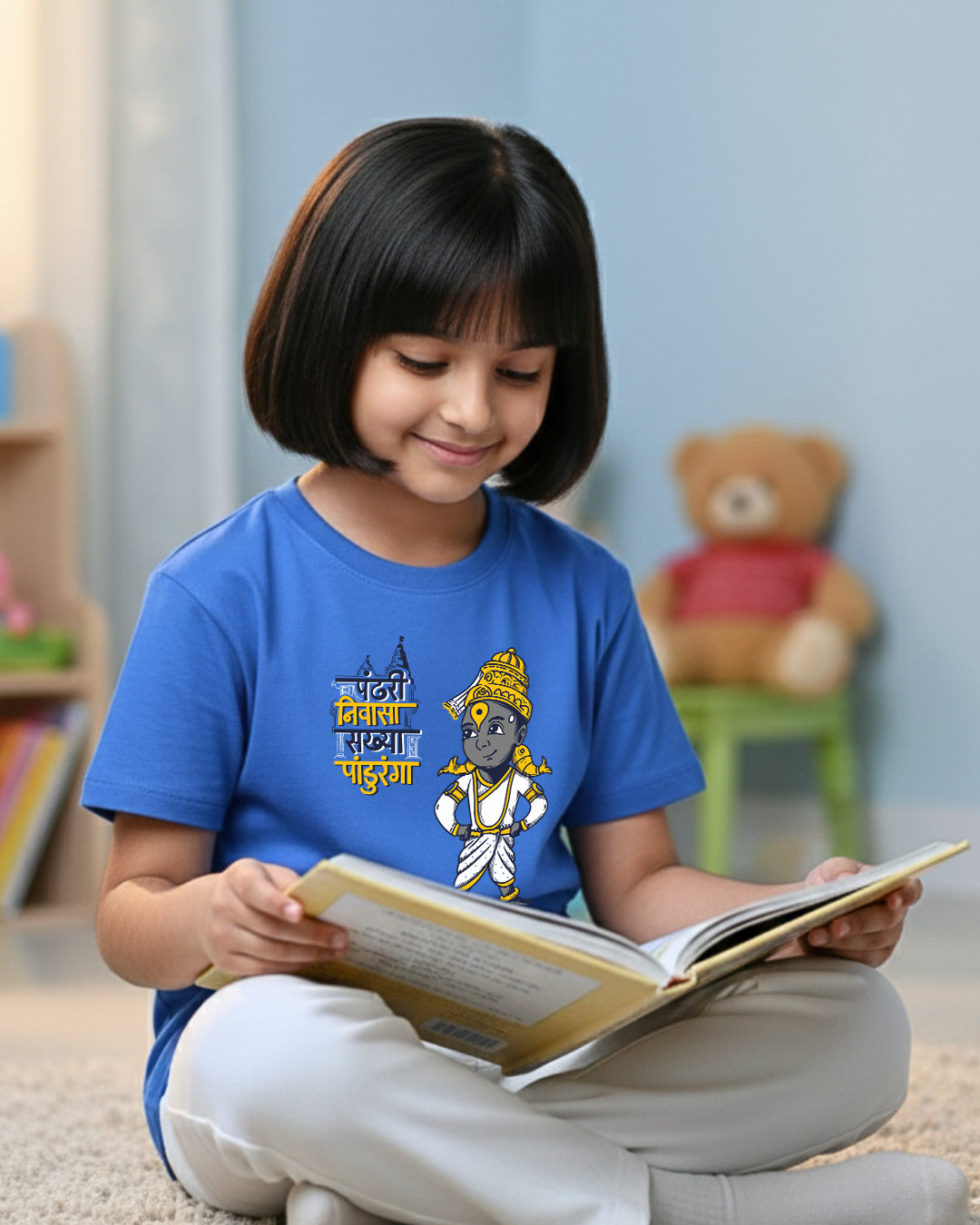 Pandhari Nivasa - Ice Blue - Unisex Kids T-shirt