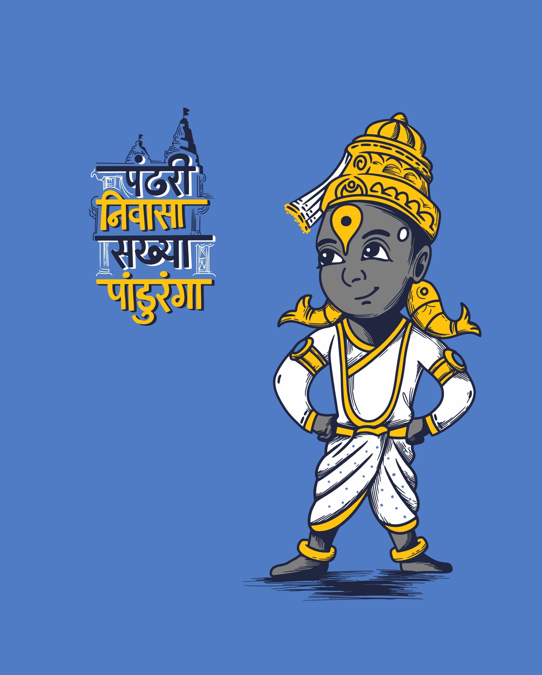 Pandhari Nivasa - Ice Blue - Unisex Kids T-shirt