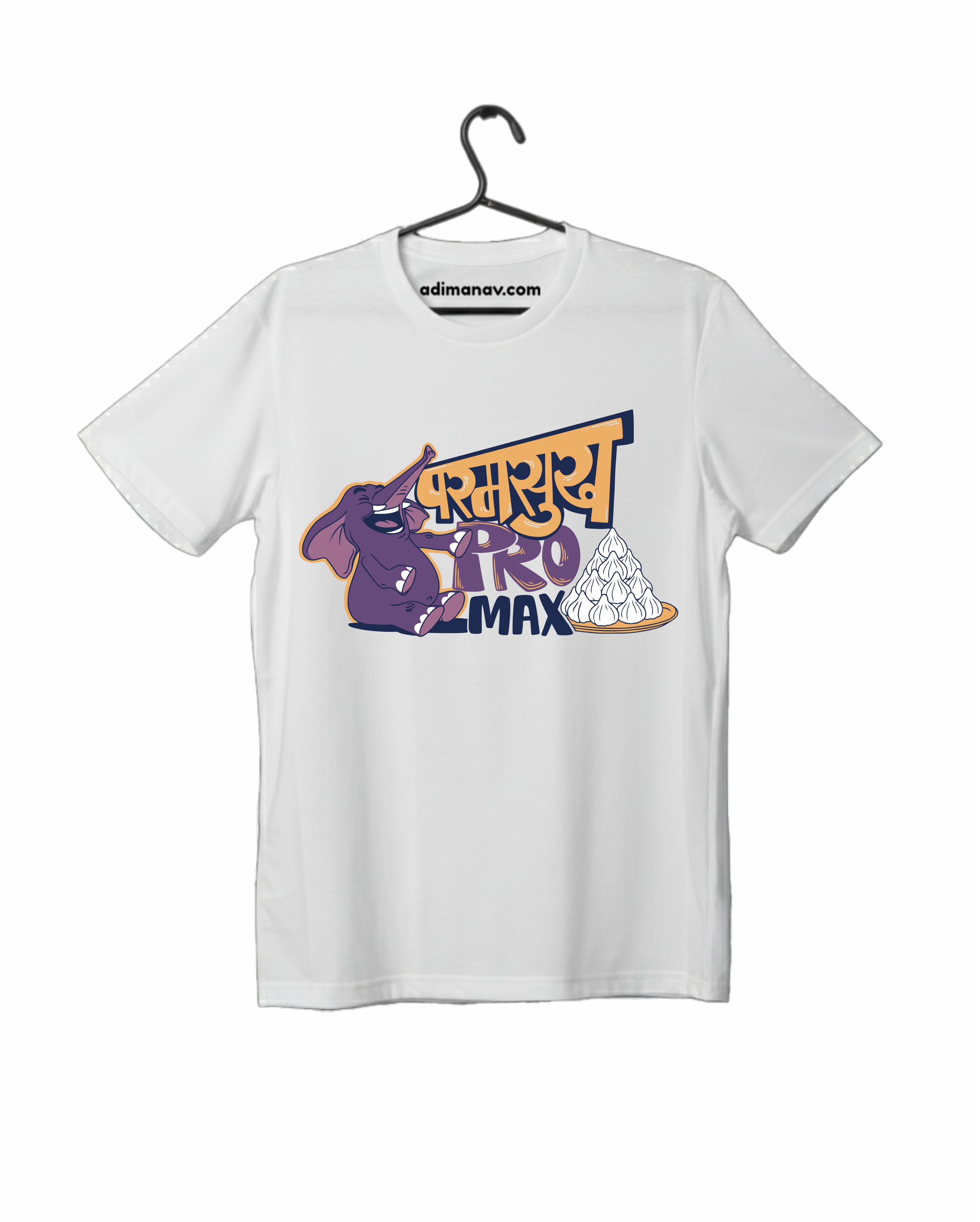 Paramsukh - White - Unisex Kids T-shirt
