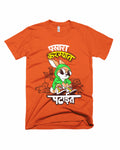 Pasara - Orange - Unisex Adults T-shirt