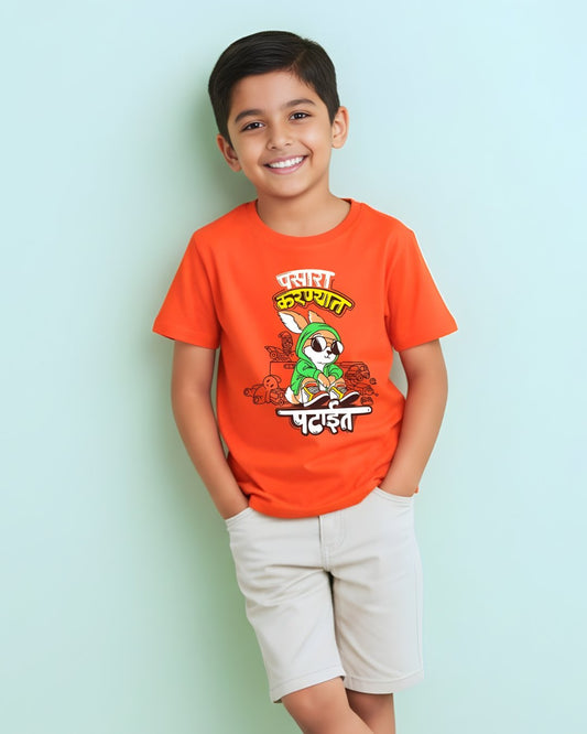 Pasara - Orange - Unisex Kids T-shirt