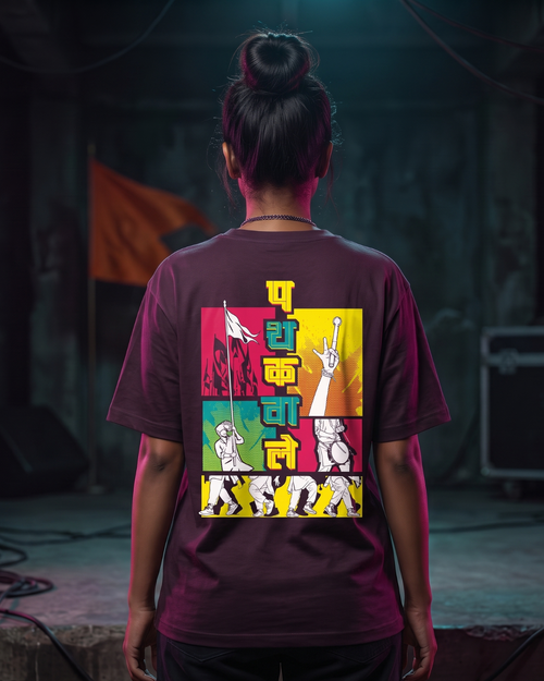 Pathakwale - Grape Wine - Oversized Adults T-Shirt