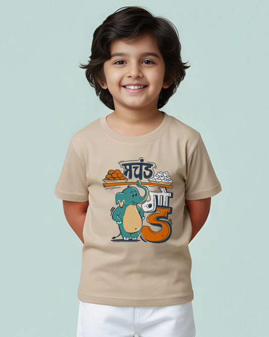 Prachand God - Beige - Kids Unisex T-shirts