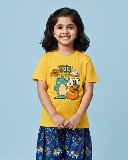Prachand God - Yellow - Kids Unisex T-shirts