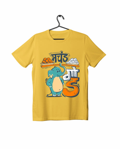 Prachand God - Yellow - Kids Unisex T-shirts