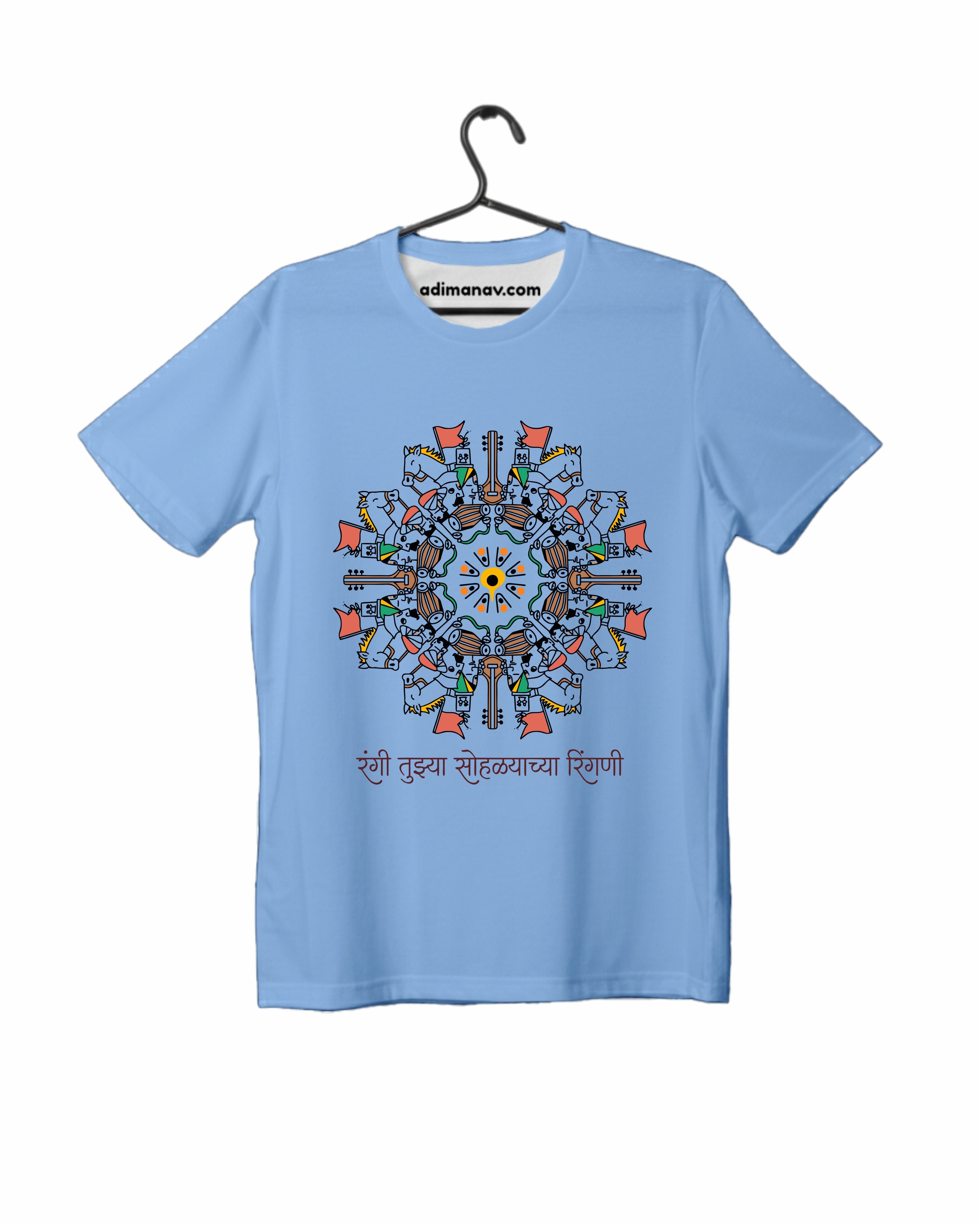 Ringan Sohala - Ice Blue - Unisex Kids T-shirt
