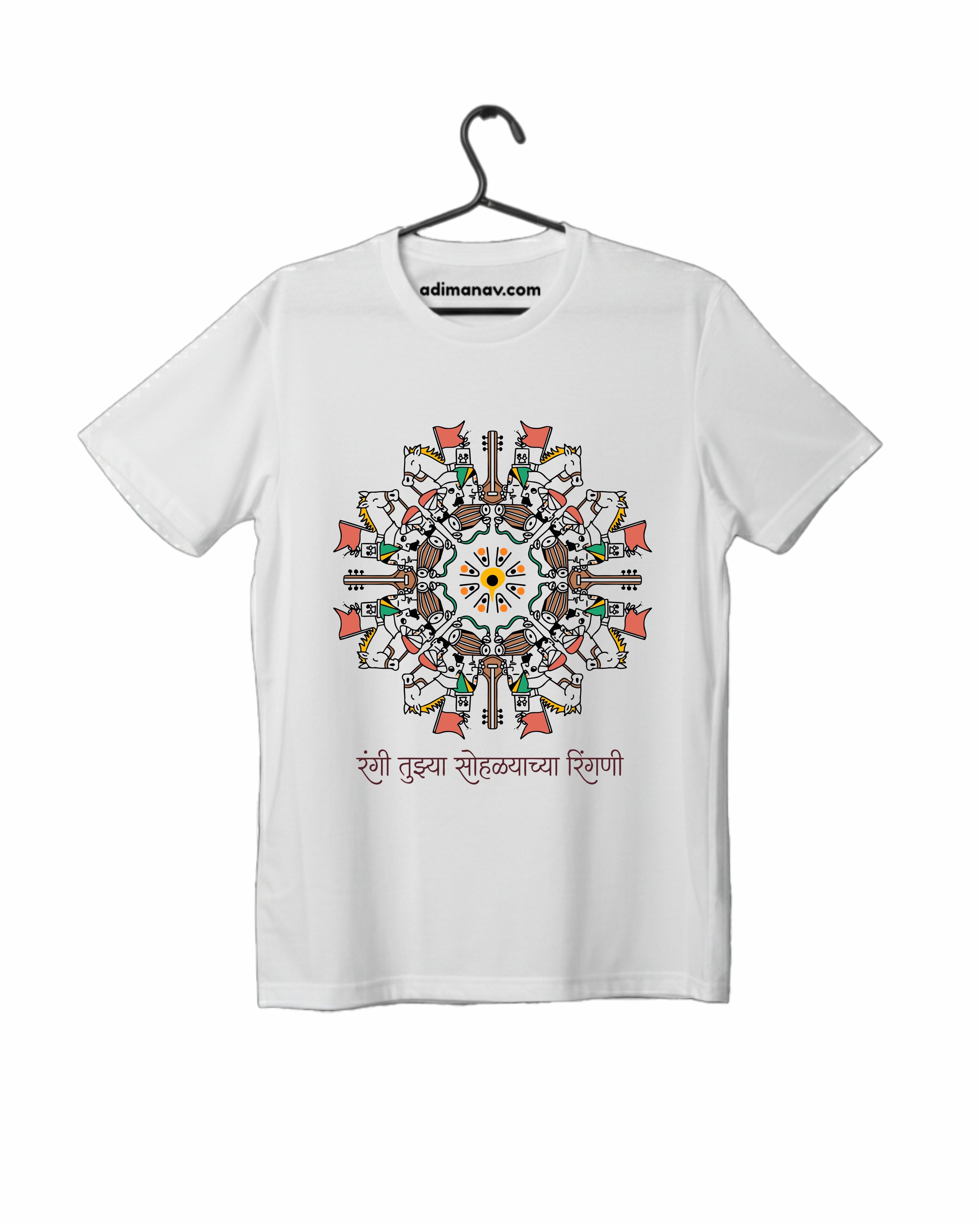 Ringan Sohala - White - Unisex Kids T-shirt