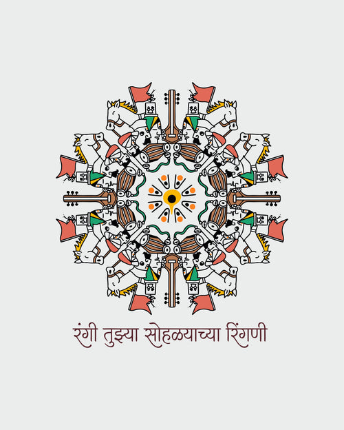 Ringan Sohala - White - Unisex Kids T-shirt