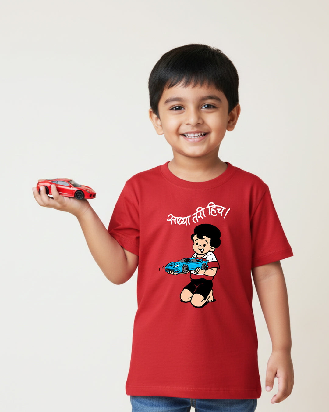 Sadhya Tari Hich - Red - Chintoo - Unisex Kids T-shirt