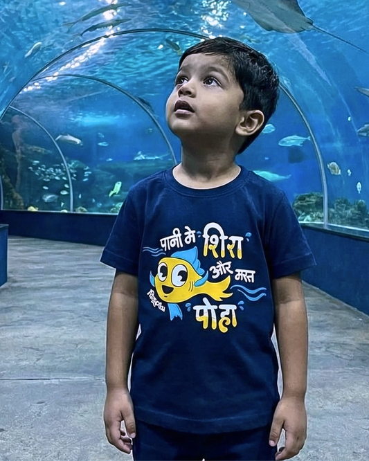Shira Poha - Navy Blue - Chiku Piku - Unisex Kids T-shirt