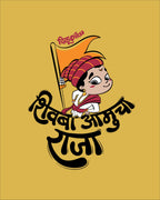 Shivba Raja - Yellow - Chiku Piku - Unisex Kids T-shirt