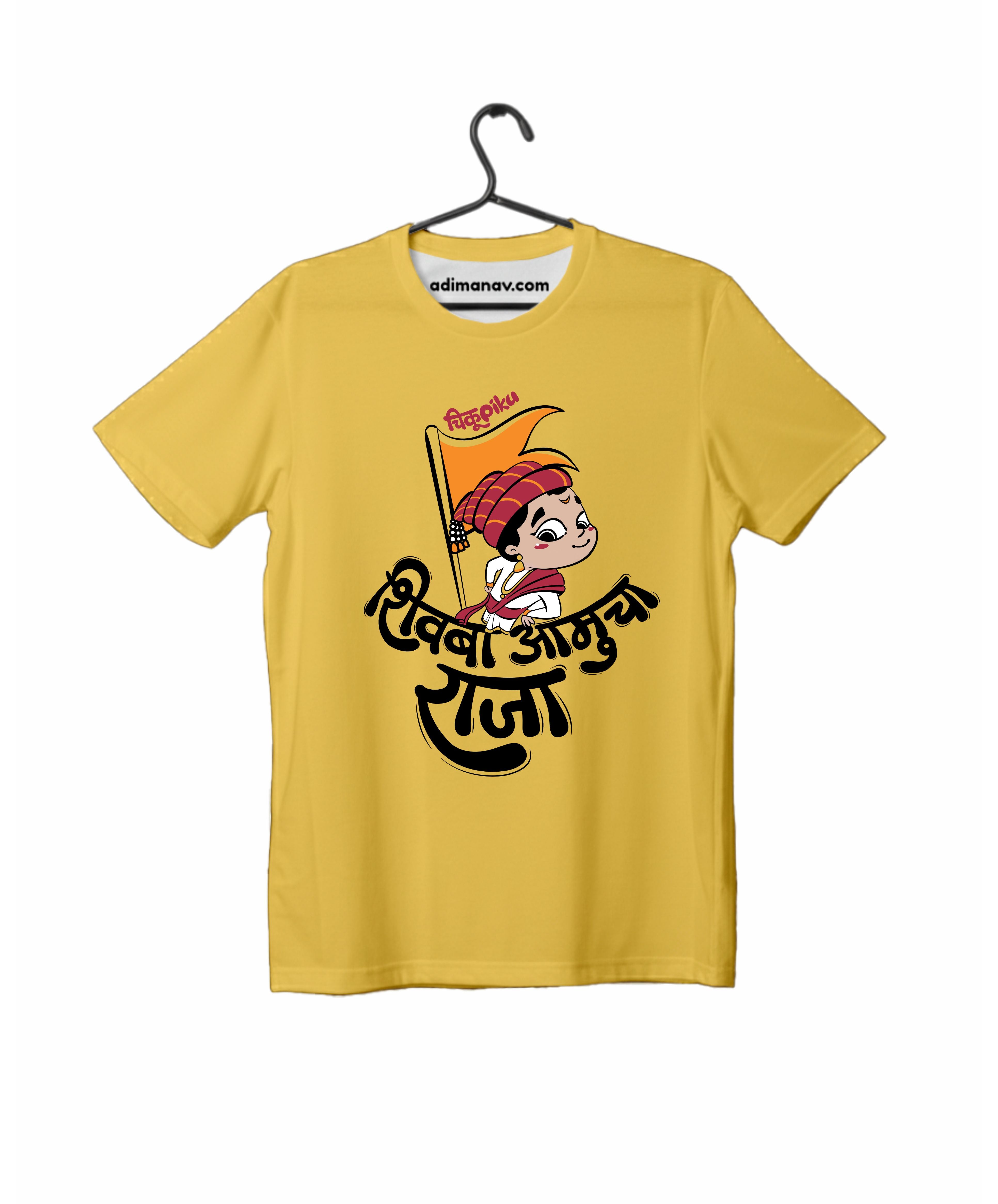 Shivba Raja - Yellow - Chiku Piku - Unisex Kids T-shirt – Adimanav