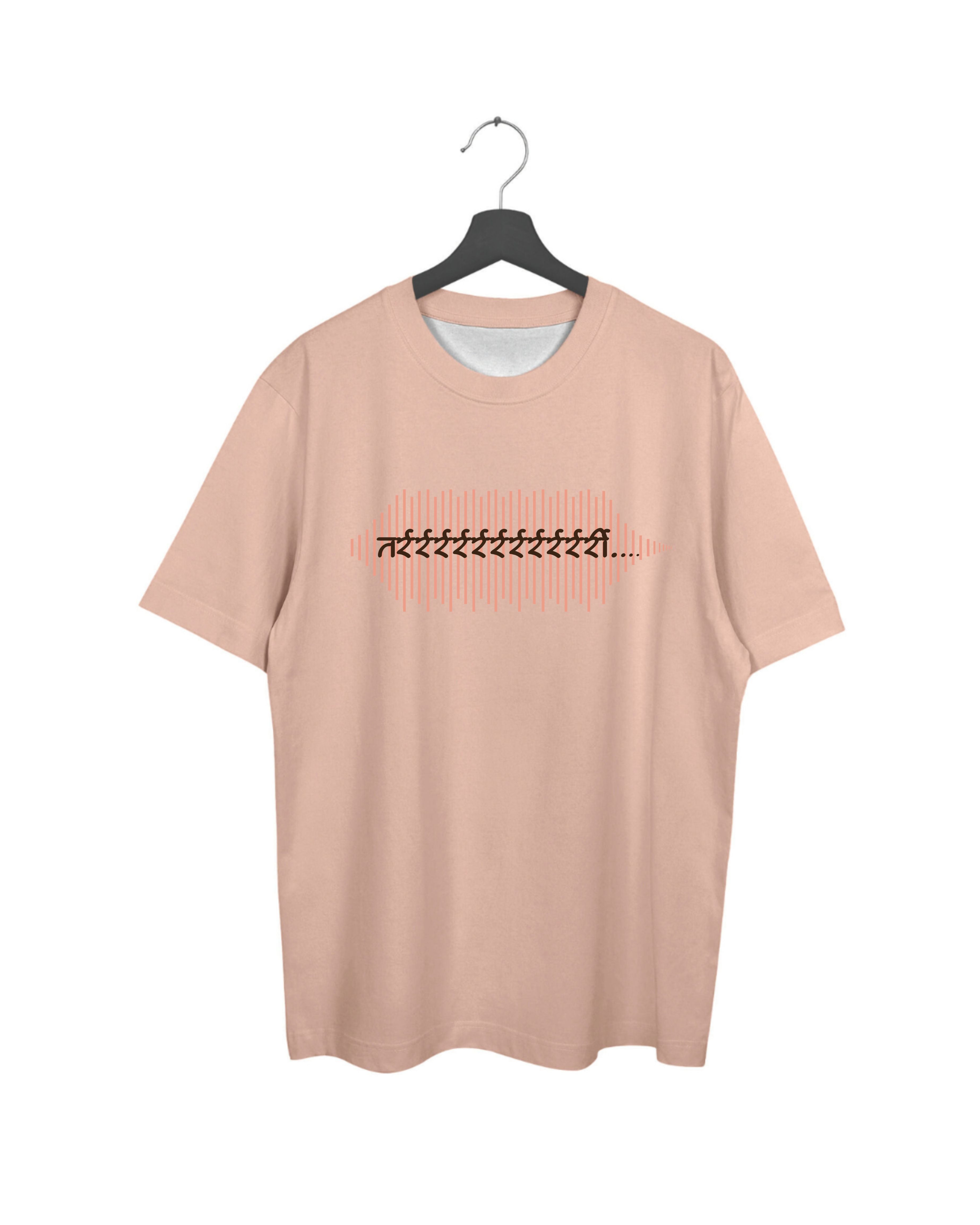 Tarri Vitruvian - Light Caramel - Oversized Adults T-Shirt