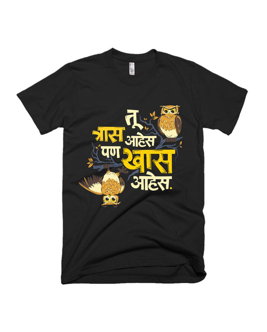 Tras Pan Khas – Black - Unisex Adults T-shirt