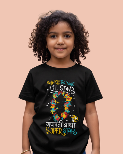 Bappa Superstar – Black - Kids Unisex T-shirts