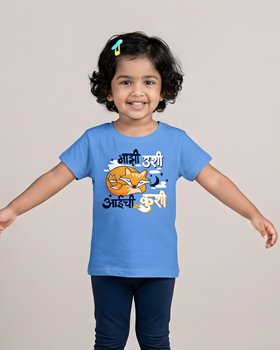 Aaichi Kushi - Light Blue - Unisex Kids T-shirt