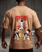 Vaadak - Light Caramel - Oversized Adults T-Shirt