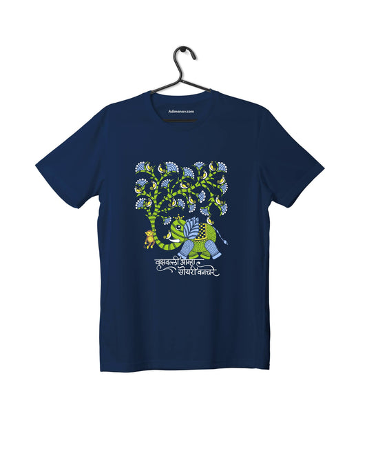 Vrukshavalli (Elephant) - Navy Blue - Unisex Kids T-shirt
