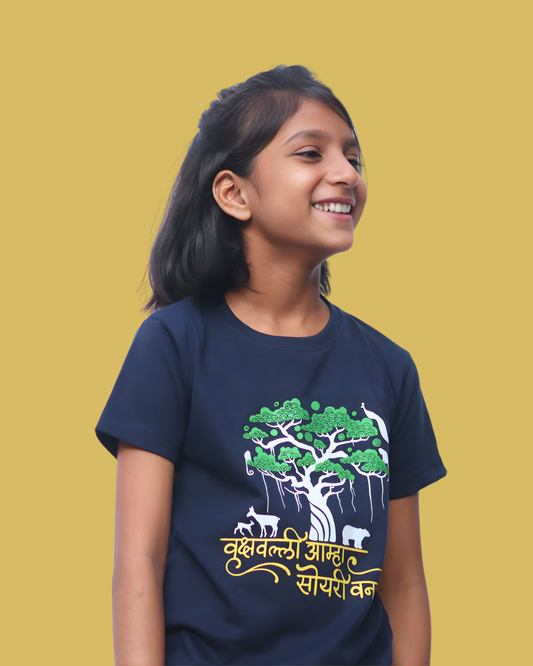 Vrukshavalli Aamha Soyari - Navy Blue - Unisex Kids T-shirt