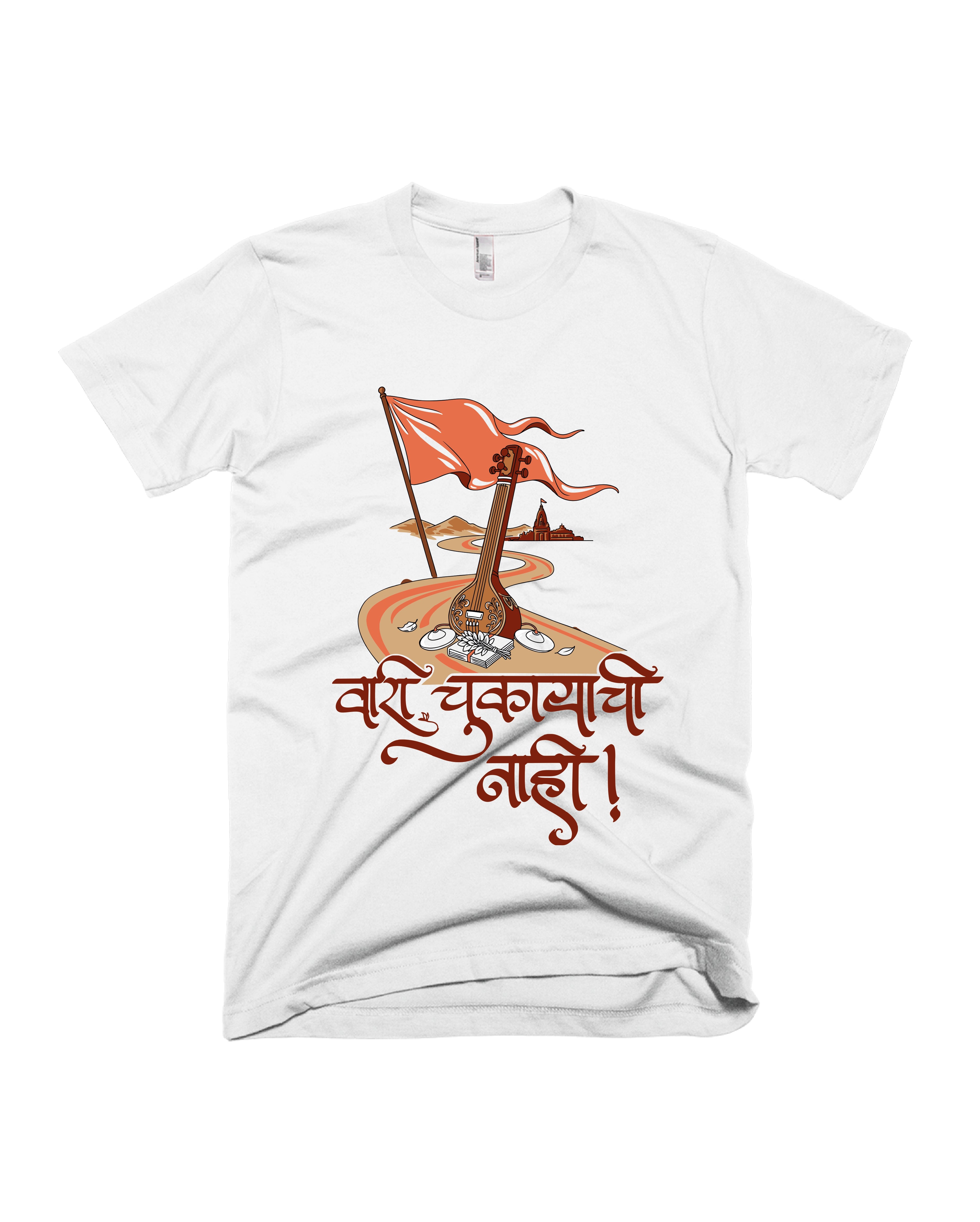 Vaari Chukayachi Nahi - White - Unisex Adults T-shirt