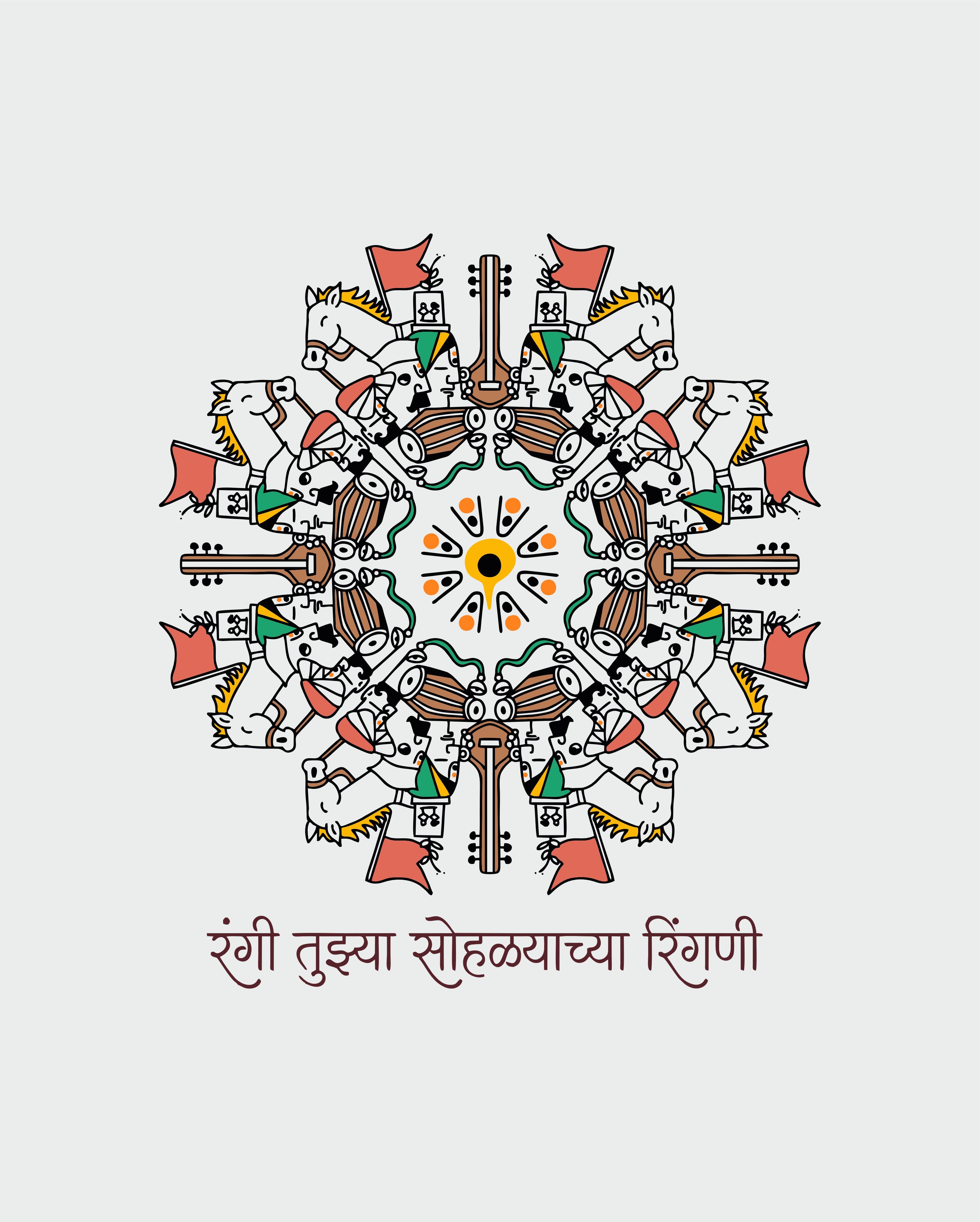 Ringan Sohala - White - Unisex Adults T-shirt