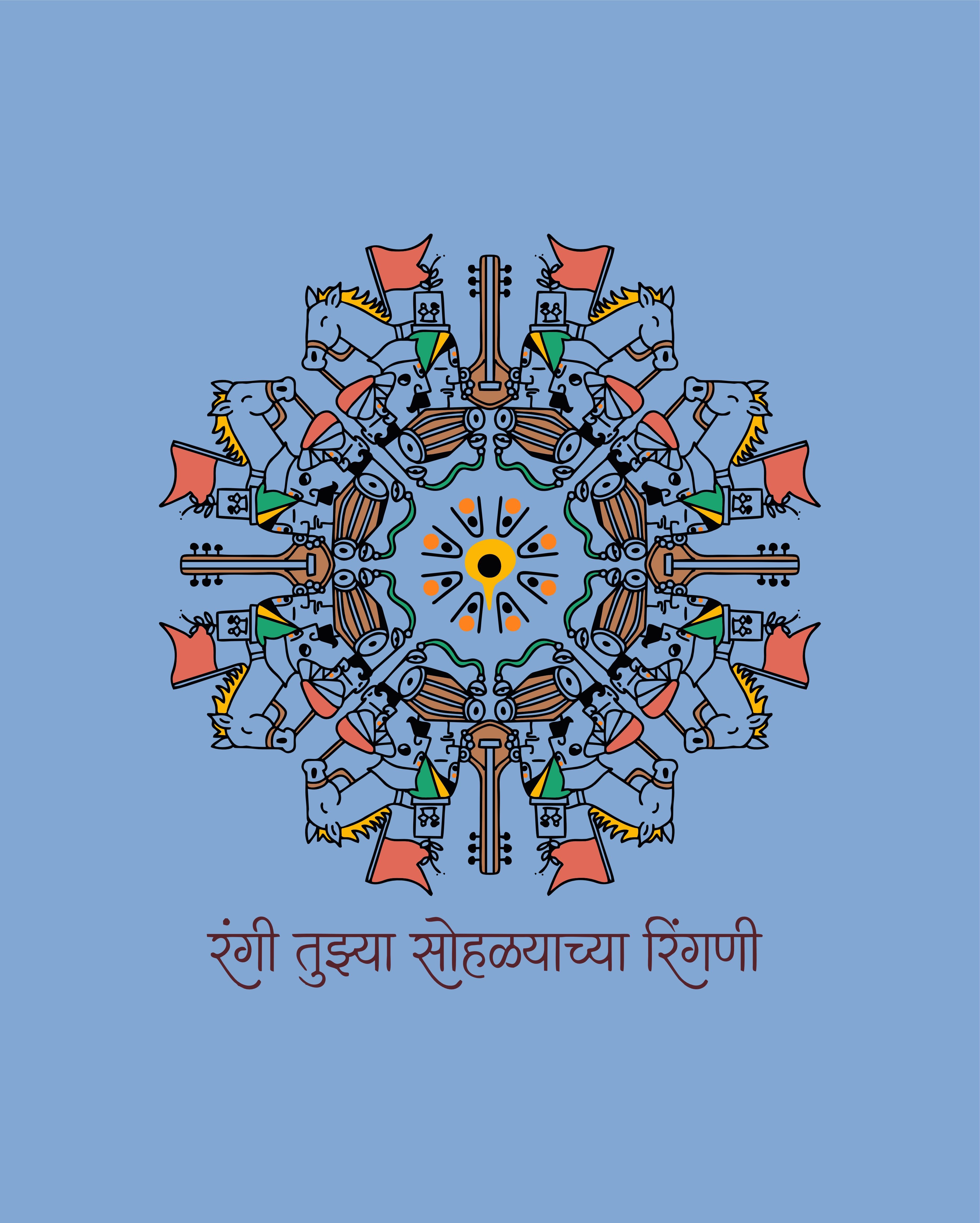 Ringan Sohala - Ice Blue - Unisex Kids T-shirt