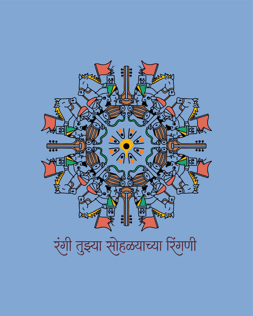 Ringan Sohala - Ice Blue - Unisex Kids T-shirt
