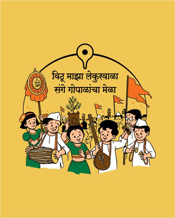 Gopalancha Mela - Yellow - Chintoo - Unisex Kids T-shirt