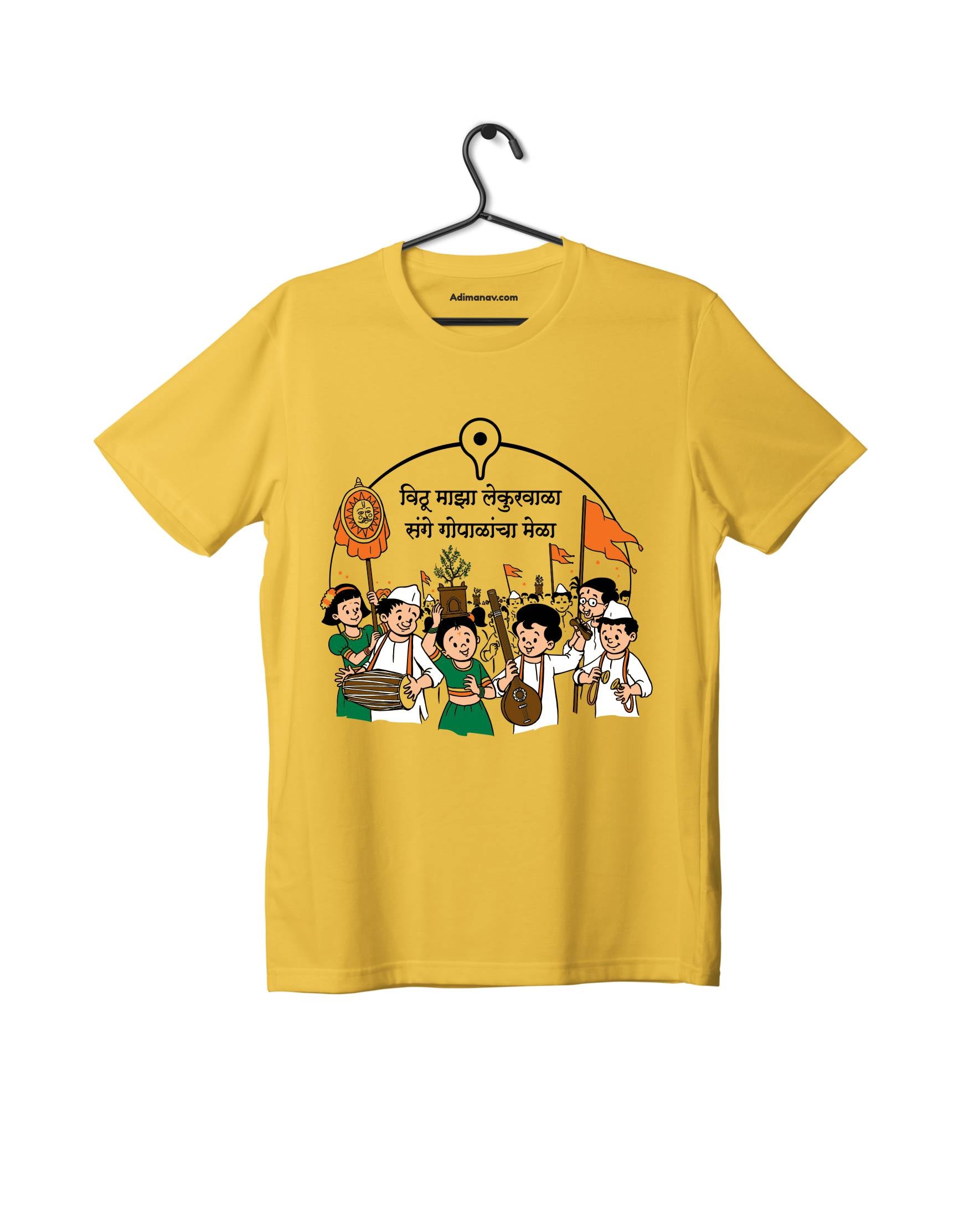 Gopalancha Mela - Yellow - Chintoo - Unisex Kids T-shirt