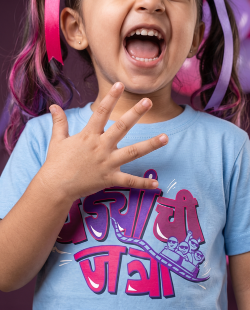 Yedyanchi Jatra - Pastel Blue - Unisex Kids T-shirt